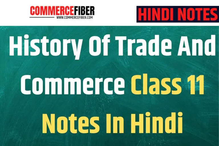 History Of Trade And Commerce Class 11 Notes In Hindi