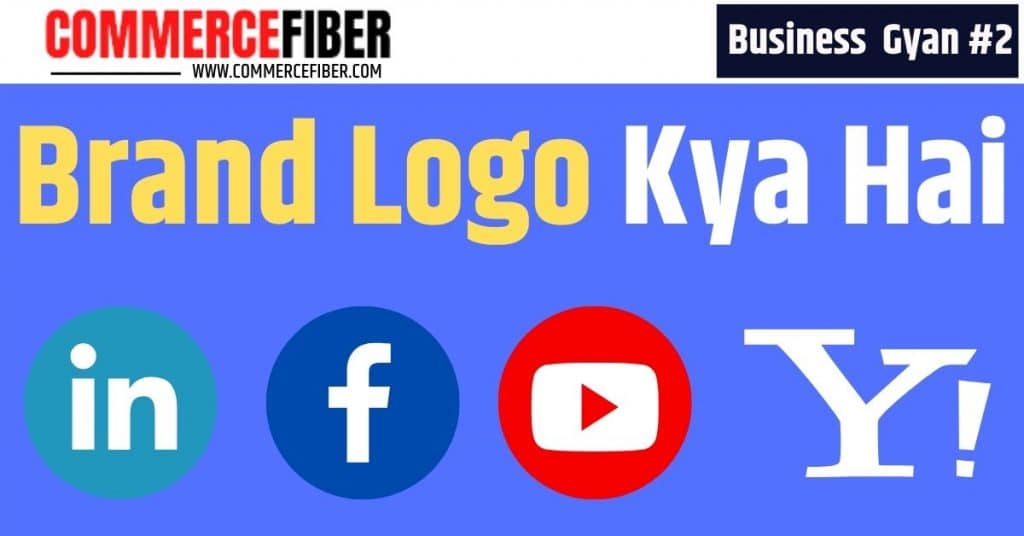 Brand Logo Kya Hai