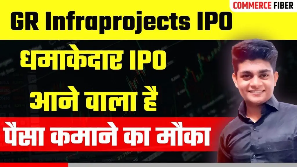 gr infraprojects ipo