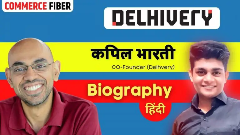 कपिल भारती का जीवन परिचय (Delhivery)| Kapil Bharati Biography in Hindi
