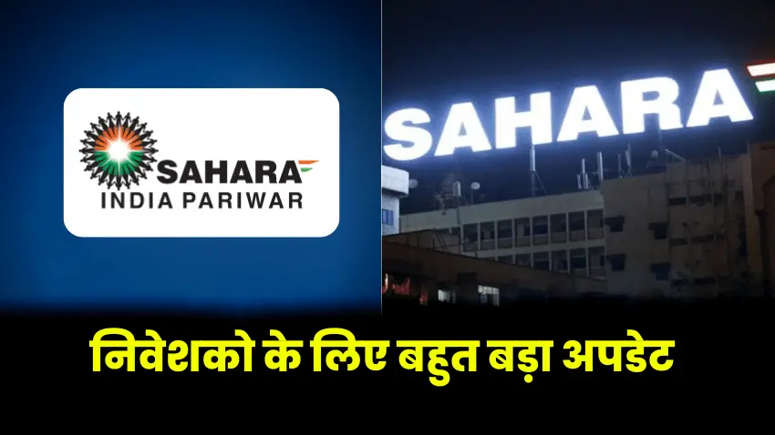 Your money is stuck in Sahara India big update for you