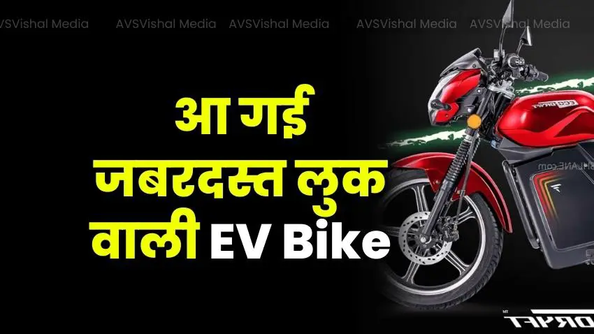 ECODRYFT launched electric bike with tremendous look