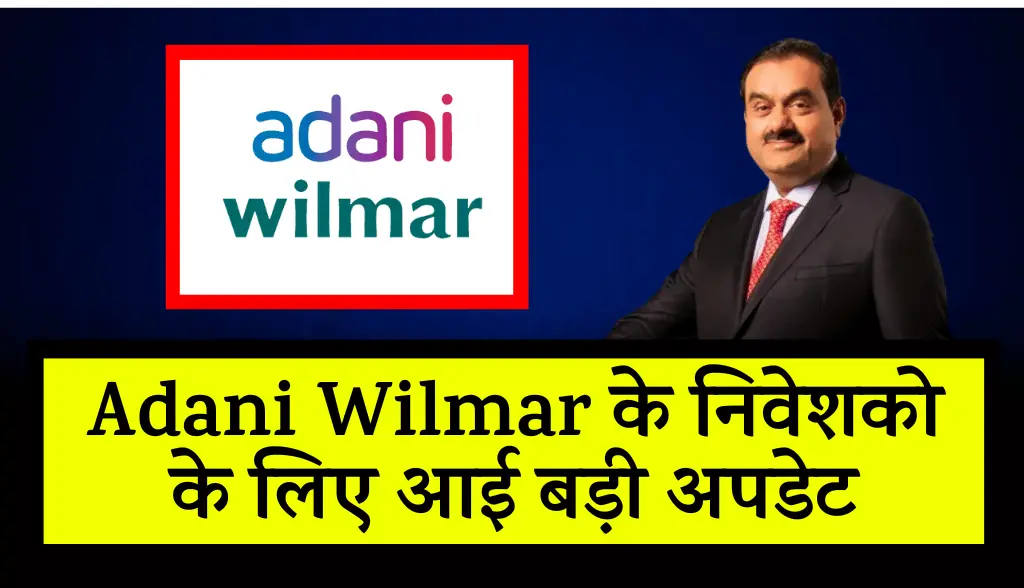 Big update for Adani Wilmar investors news6nov