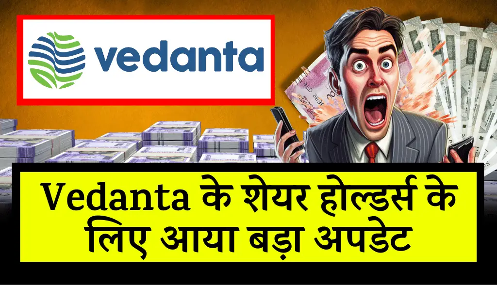 Big update for Vedanta shareholders news11nov
