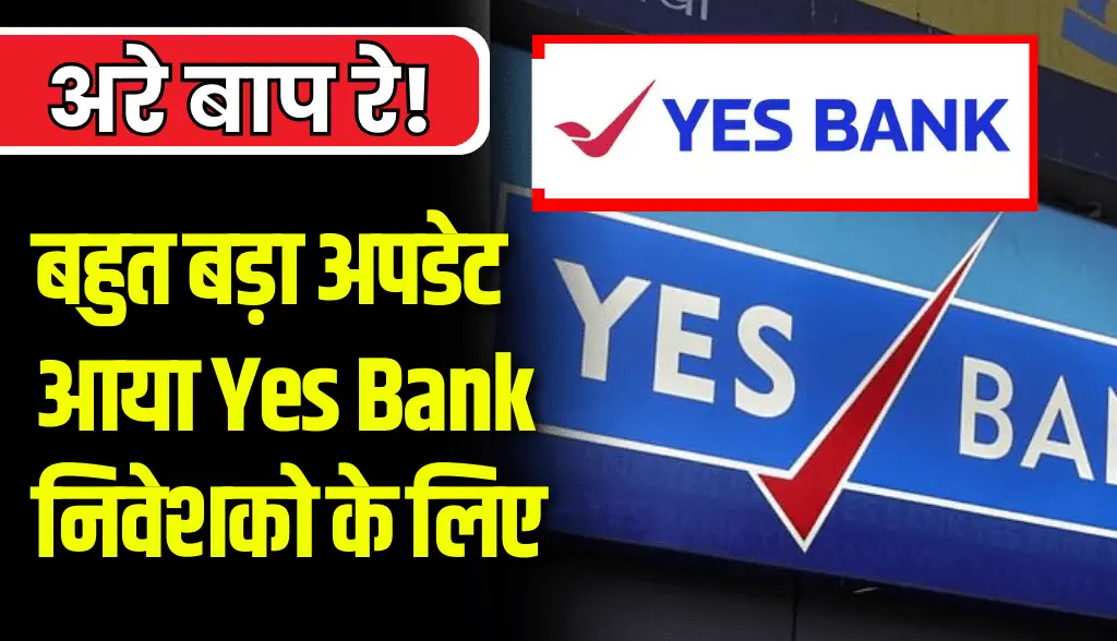 Big update for Yes Bank investors news14nov