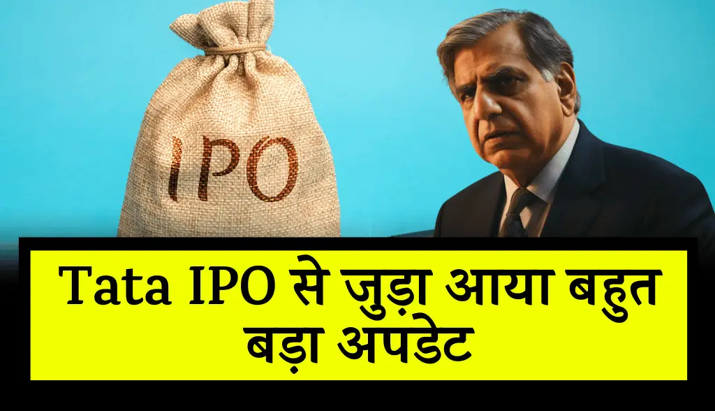 Big update related to Tata IPO news10nov