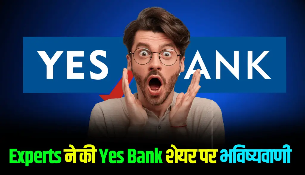 Experts predicted on Yes Bank share news15nov