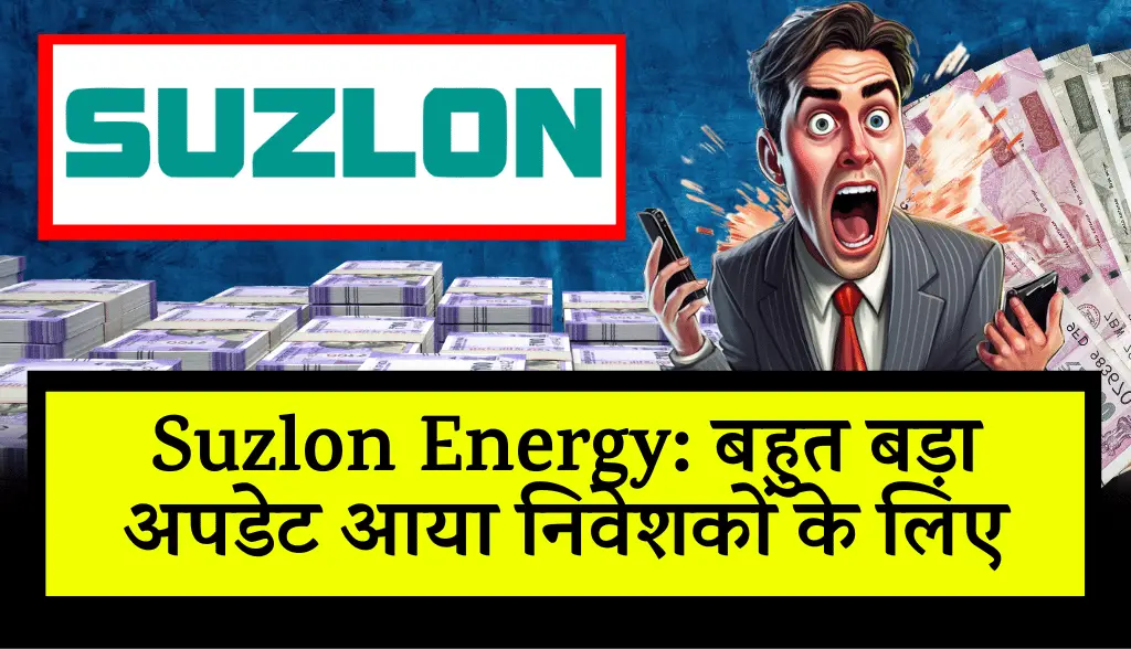 Suzlon Energy A big update for investors news11nov