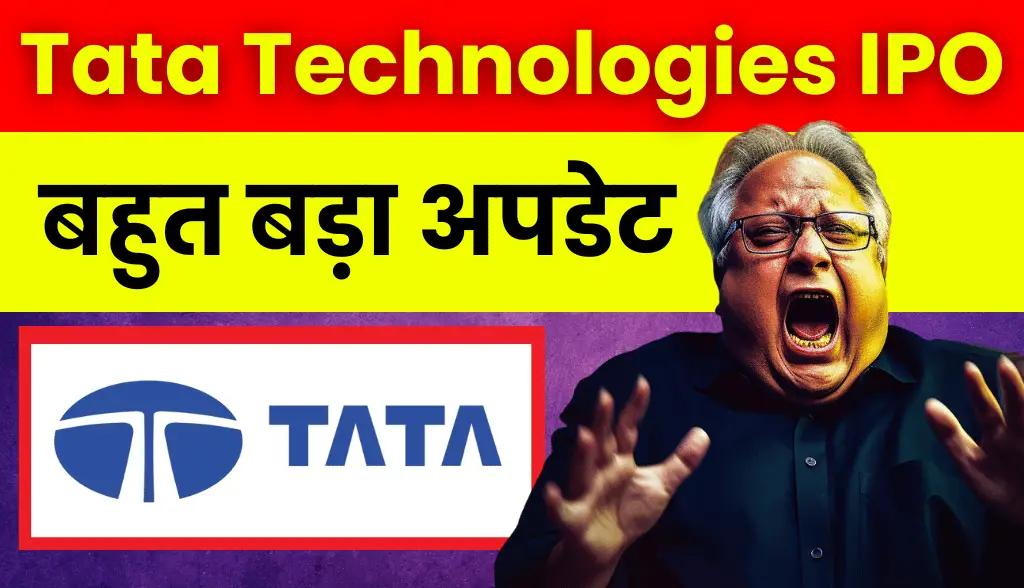 Tata Technologies IPO news20nov