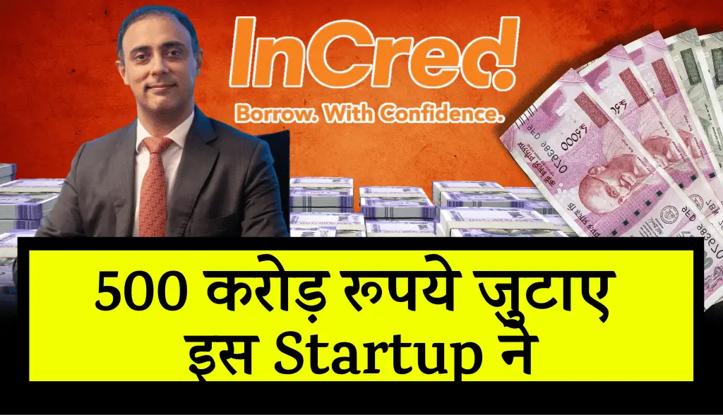 This startup raised Rs 500 crore news11nov