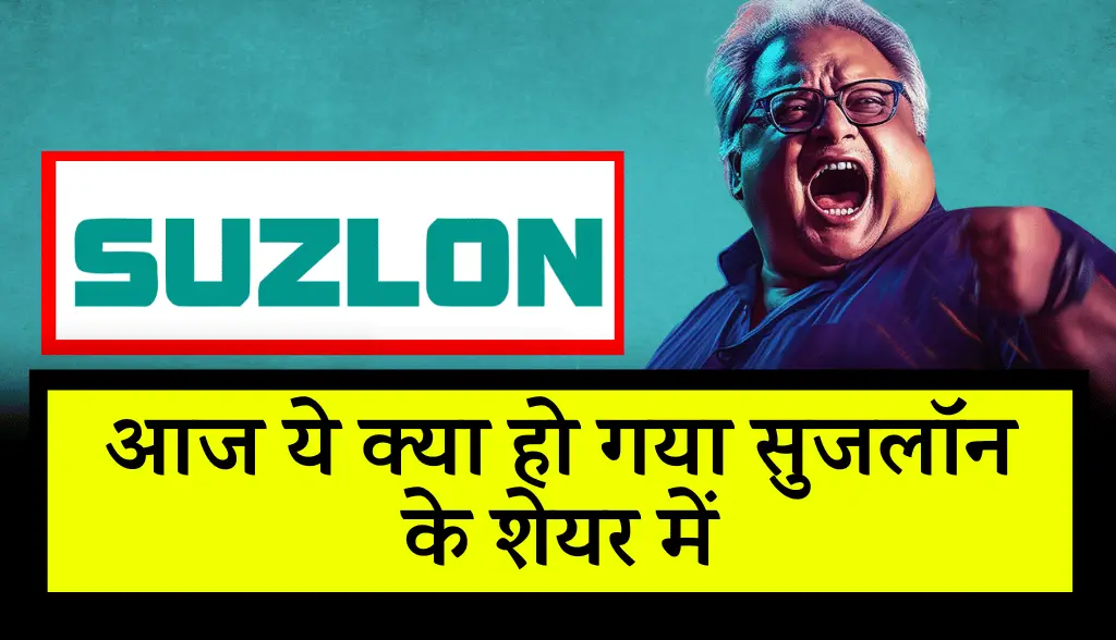 What happened in Suzlon shares today news10nov