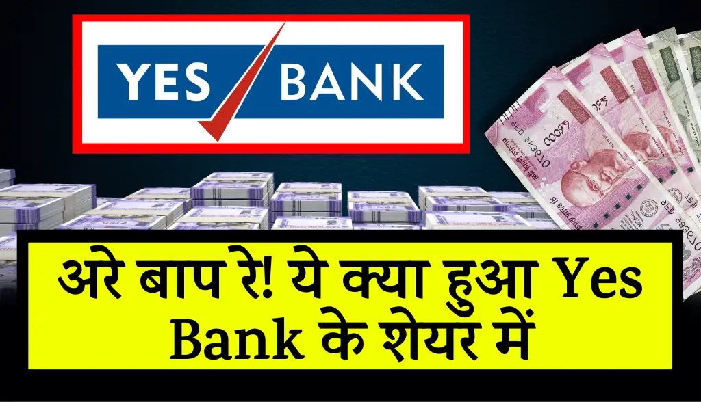 What happened in Yes Bank shares news12nov