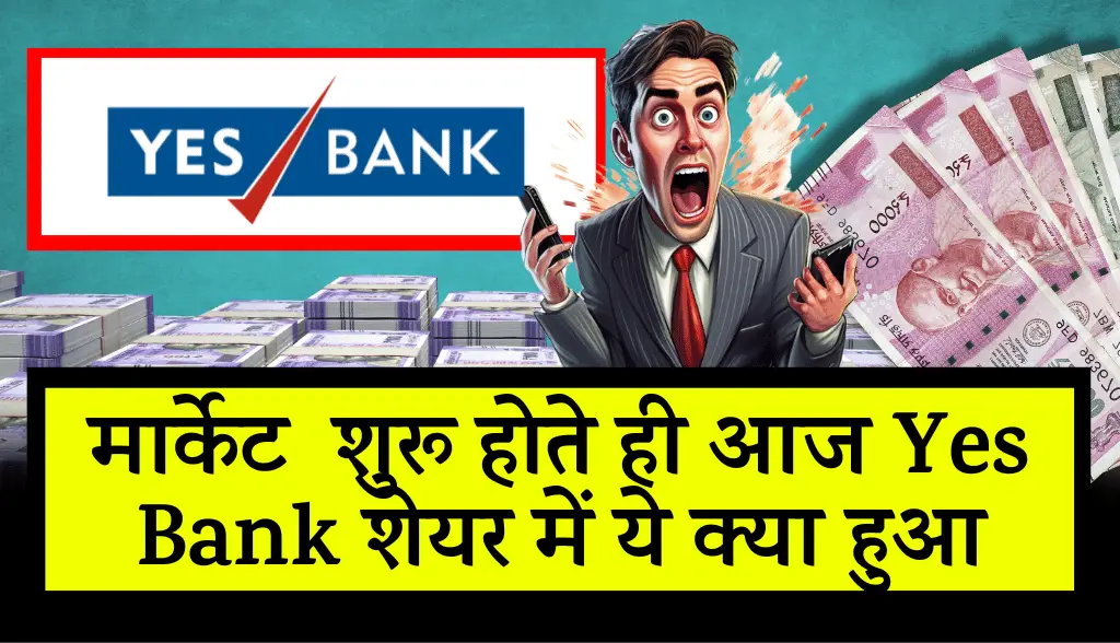 What happened in Yes Bank shares news13nov