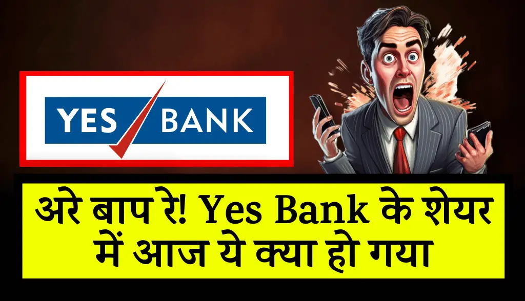 What happened in Yes Bank shares today news10nov