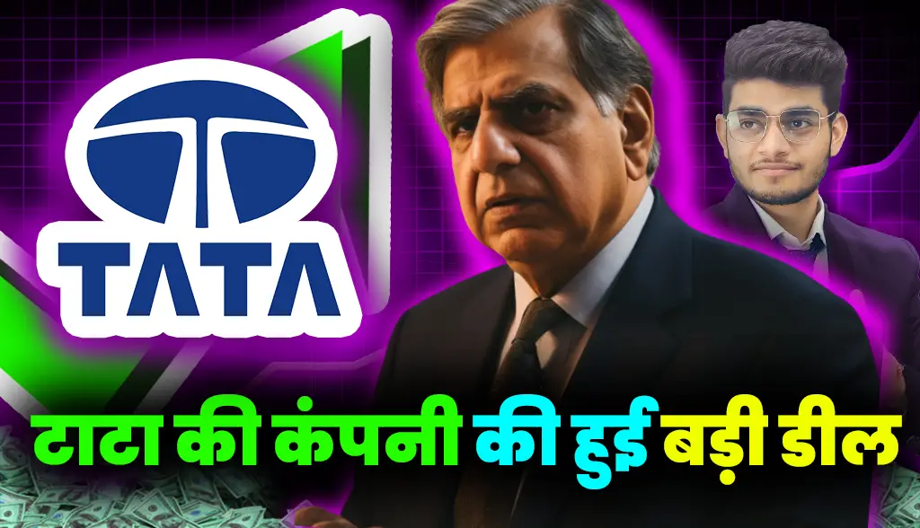 Big deal made by Tata company news27jan