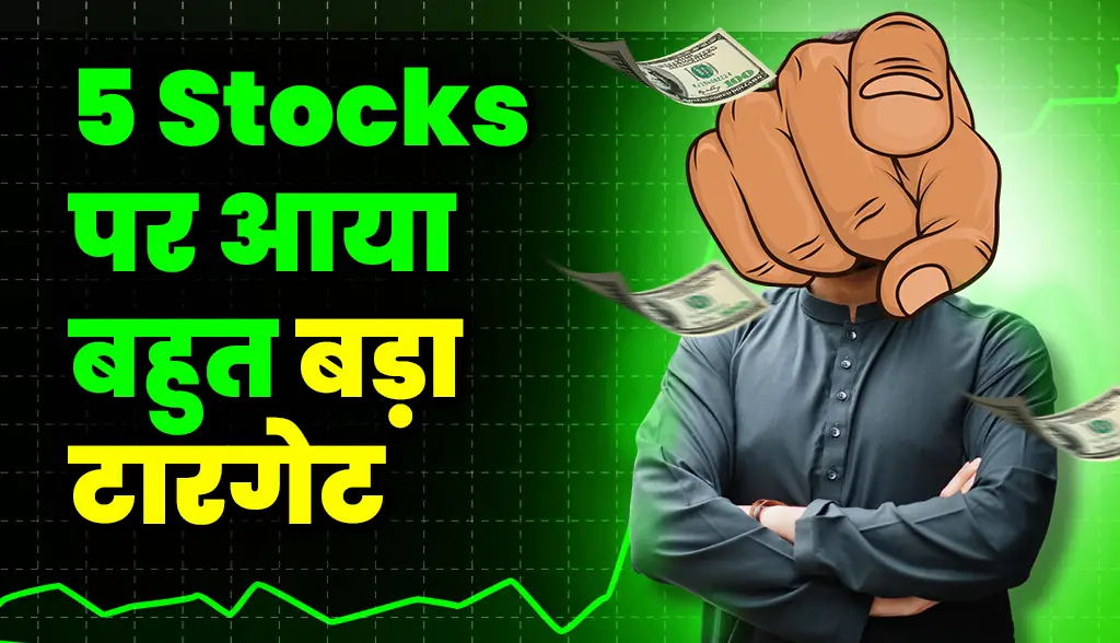 Big target on 5 stocks news12jan