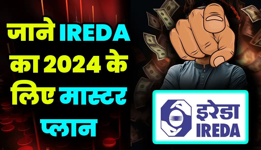 Know IREDA's master plan for 2024 news1jan