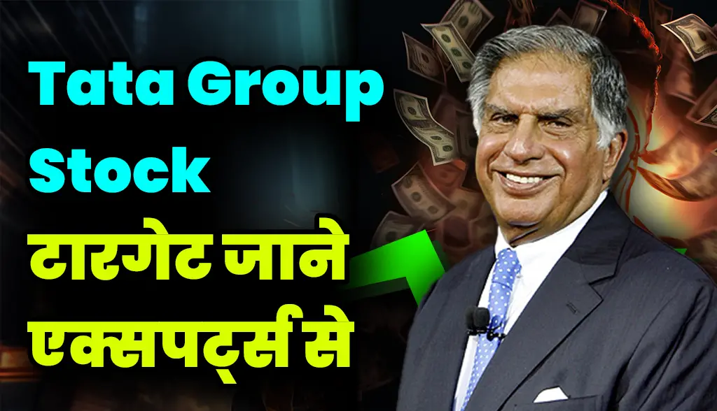 Know Tata Group Stock Target from Experts news4jan