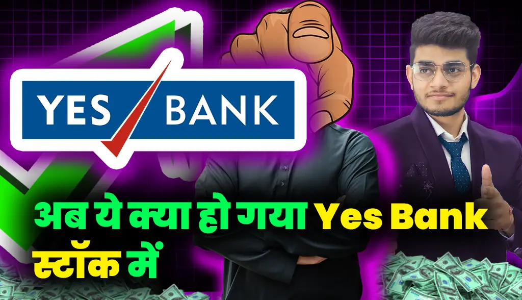 Now what has happened to Yes Bank stock news26jan