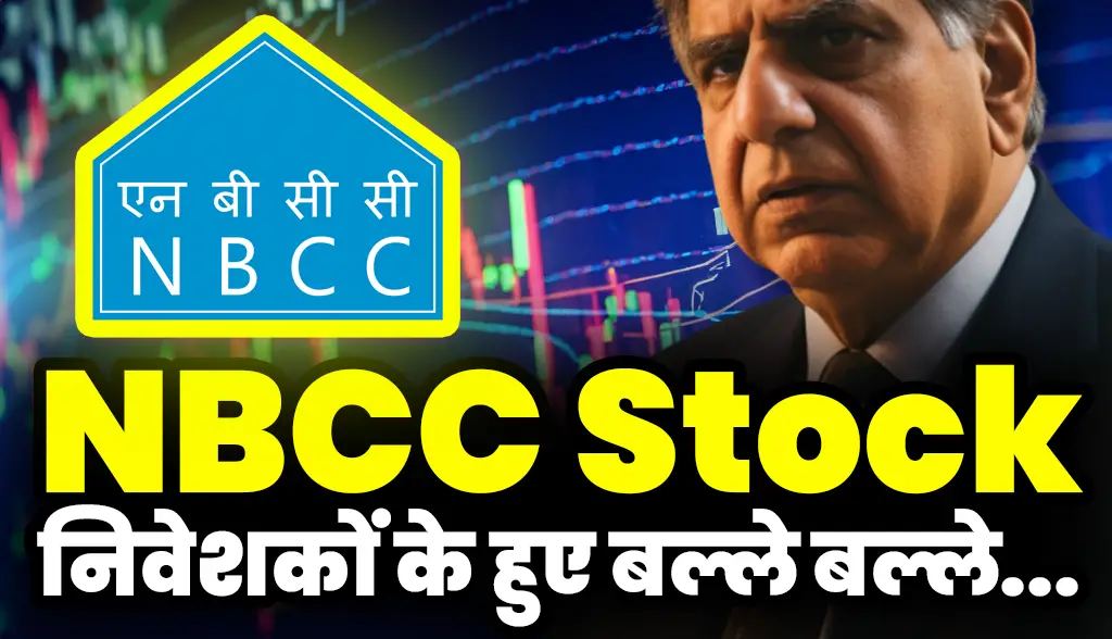 NBCC investors in trouble news1march