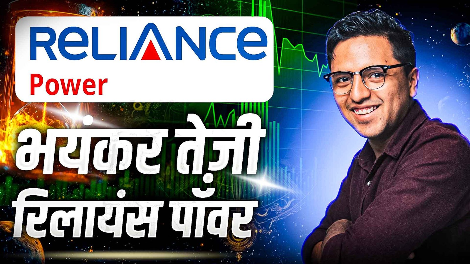 Reliance Power shares rose sharply