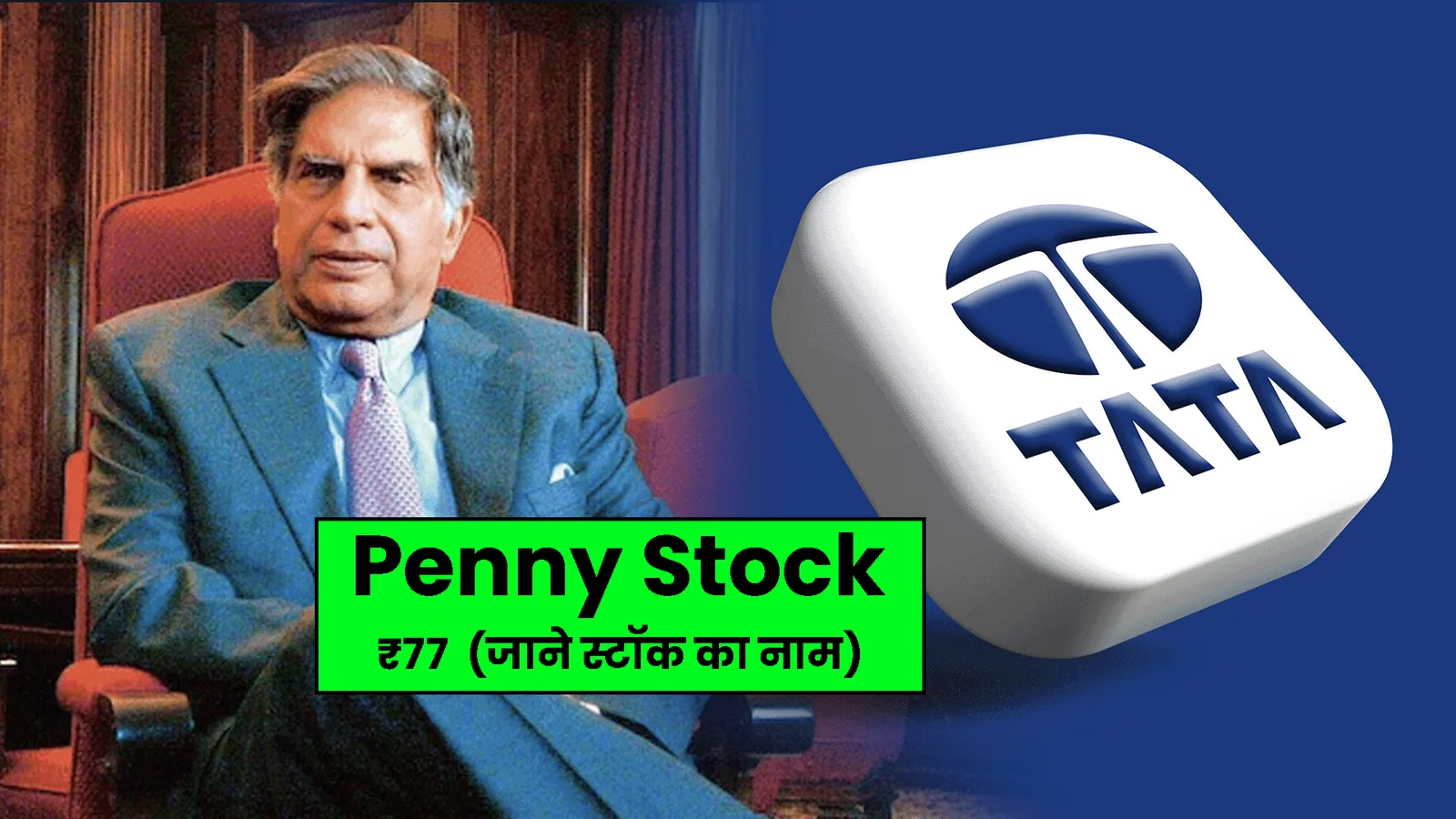 Tata Penny Stock