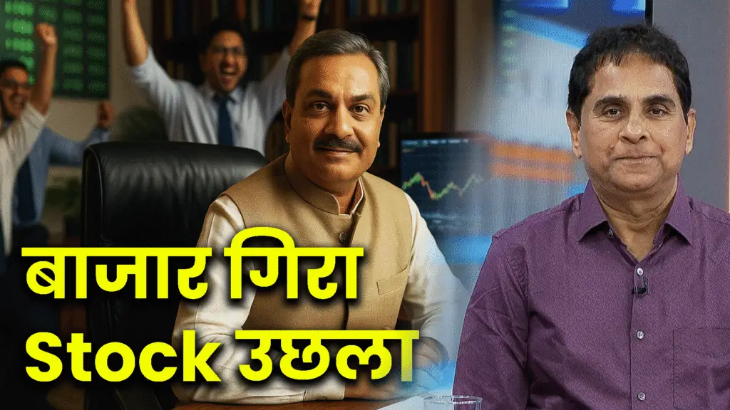The market fell but Vijay Kedia's stock jumped 20 percent