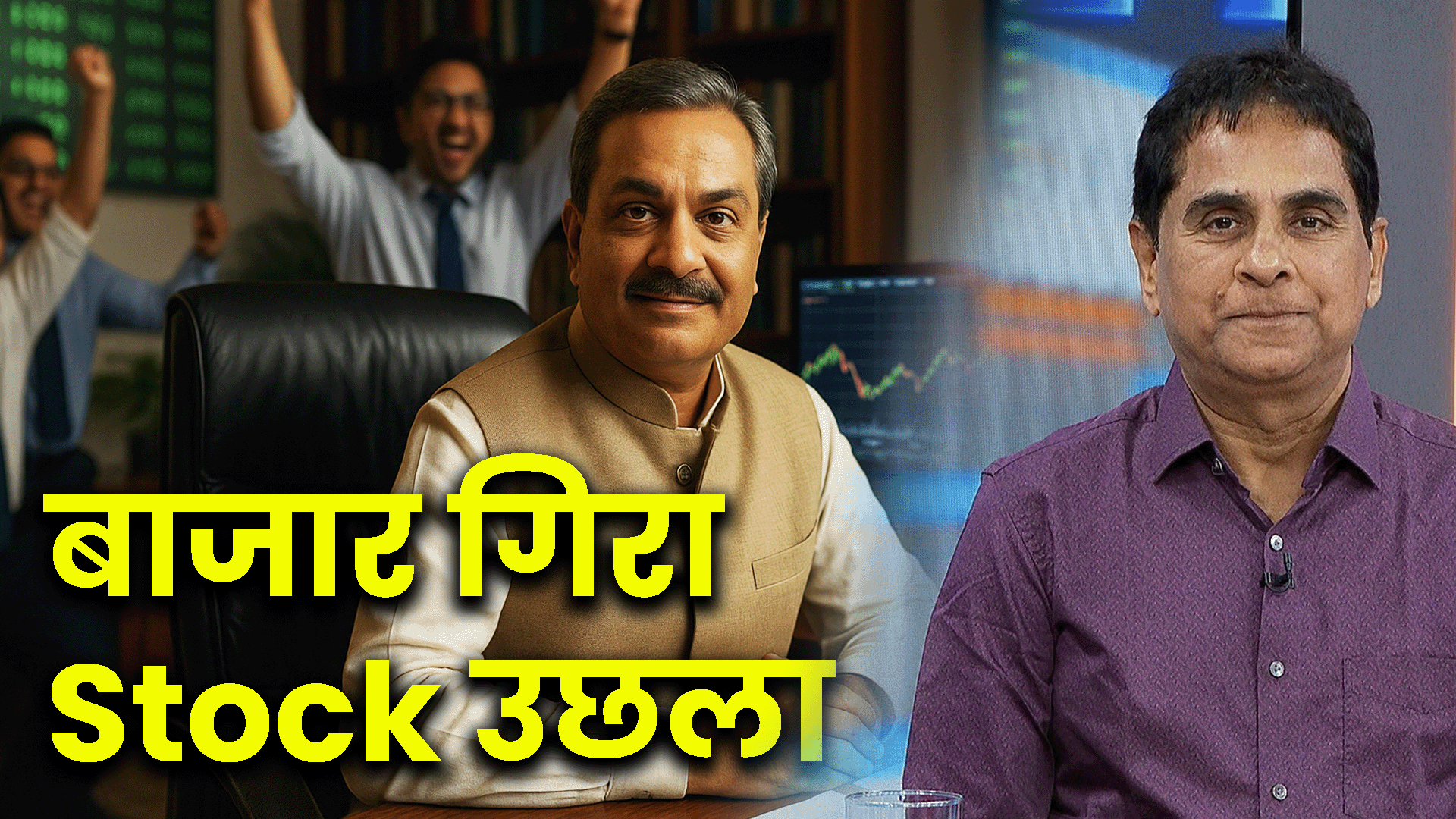 The market fell but Vijay Kedia's stock jumped 20 percent