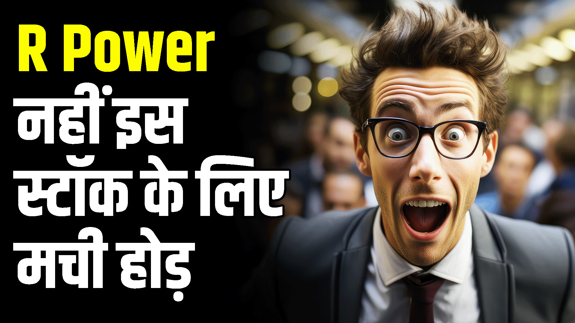 There is a competition among investors to buy this stock