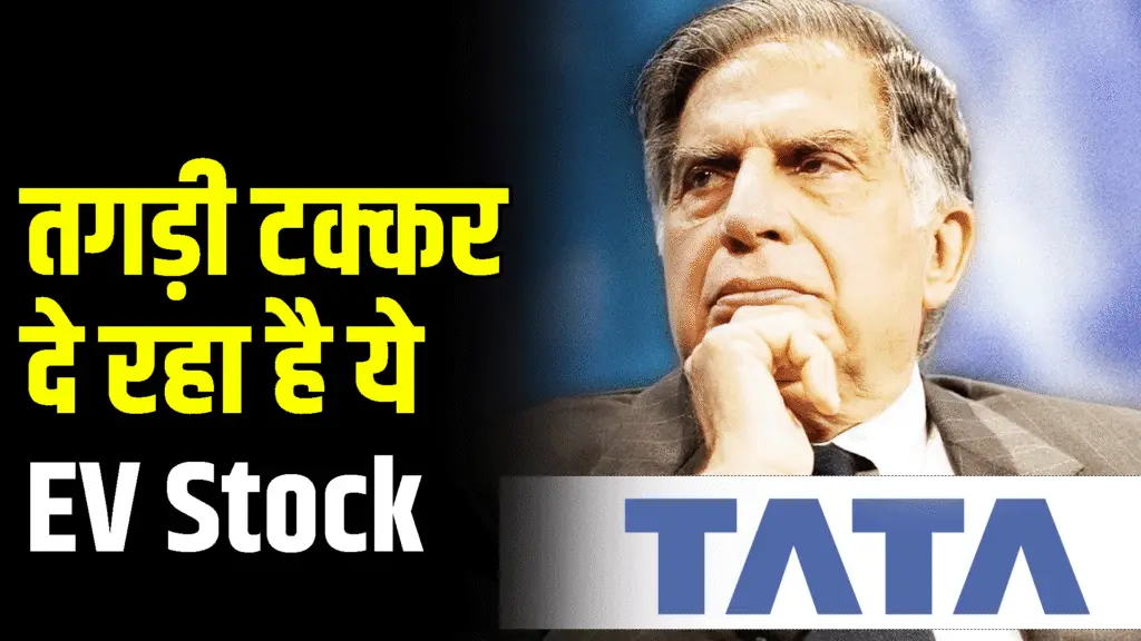 This EV stock is giving tough competition to Tata Motors