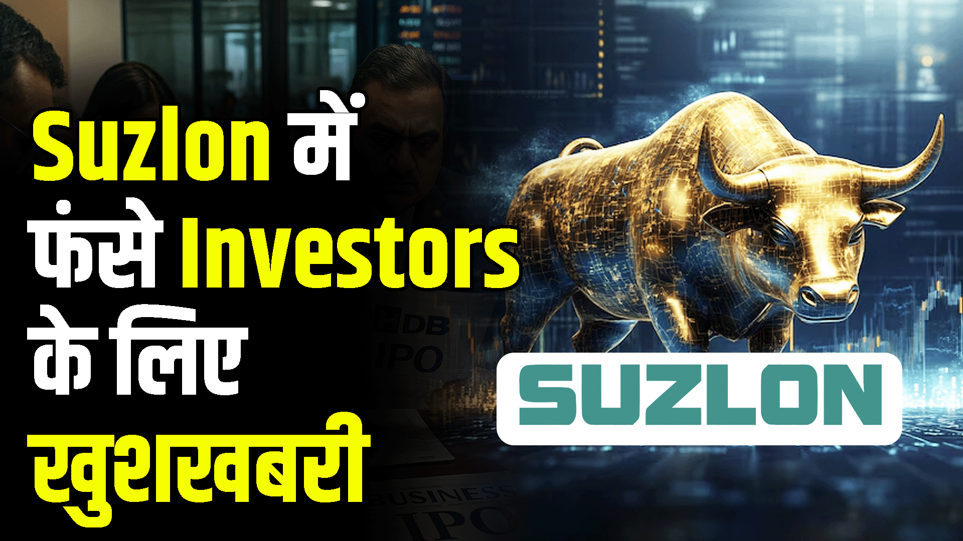 Those who were saying that Suzlon is a dead stock must be crying now