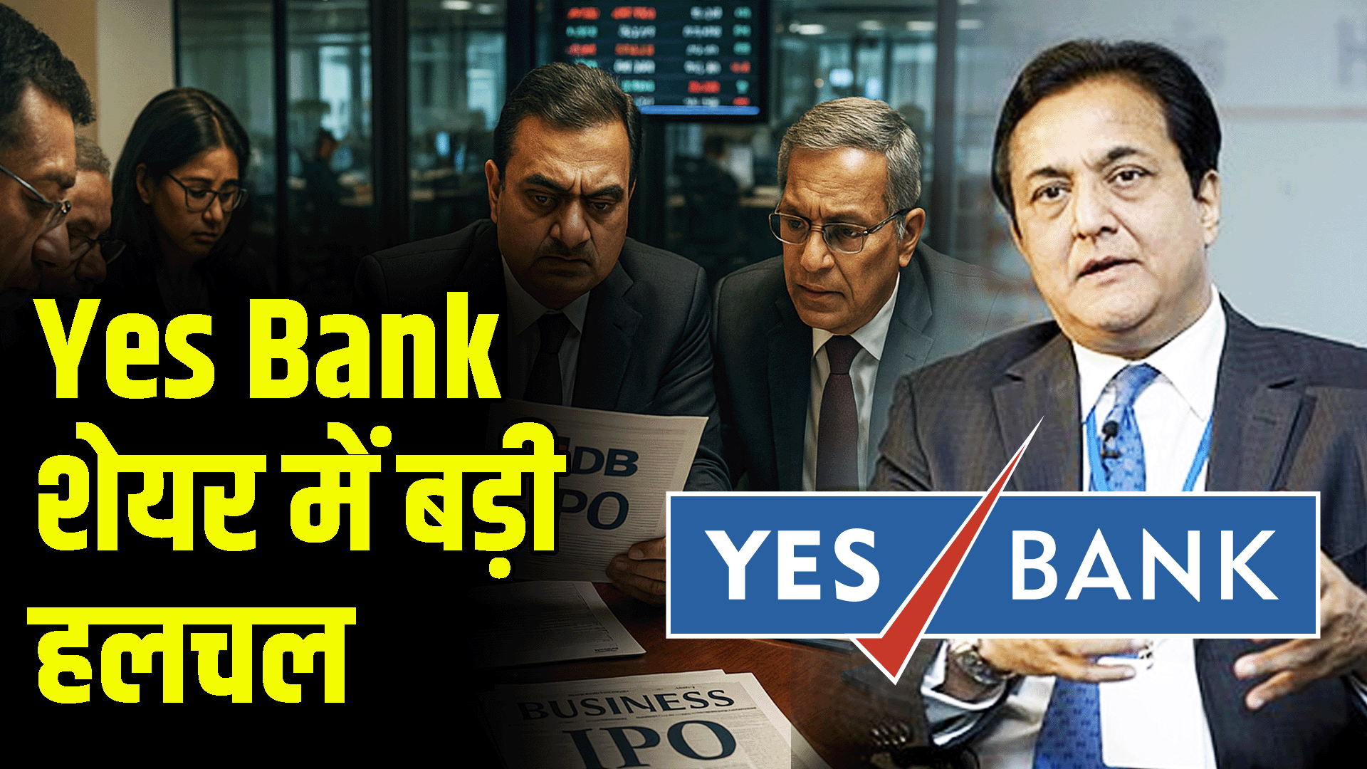 Why did the stock of YES Bank suddenly shake