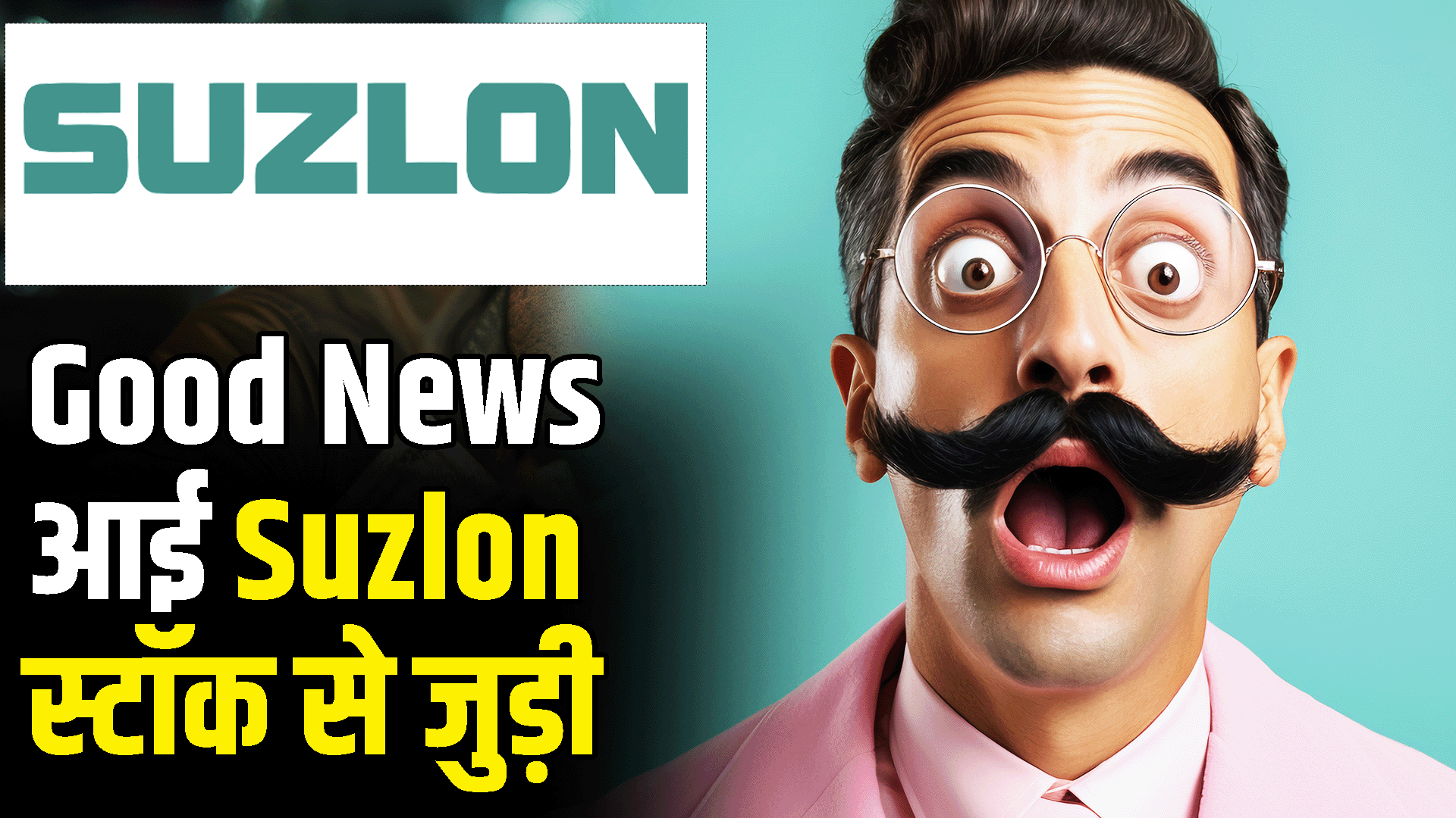 Good news came related to Suzlon stock