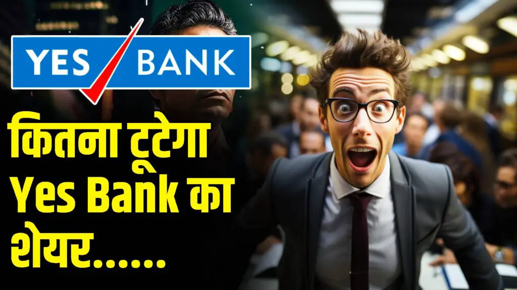 Know how much Yes Bank stock will fall
