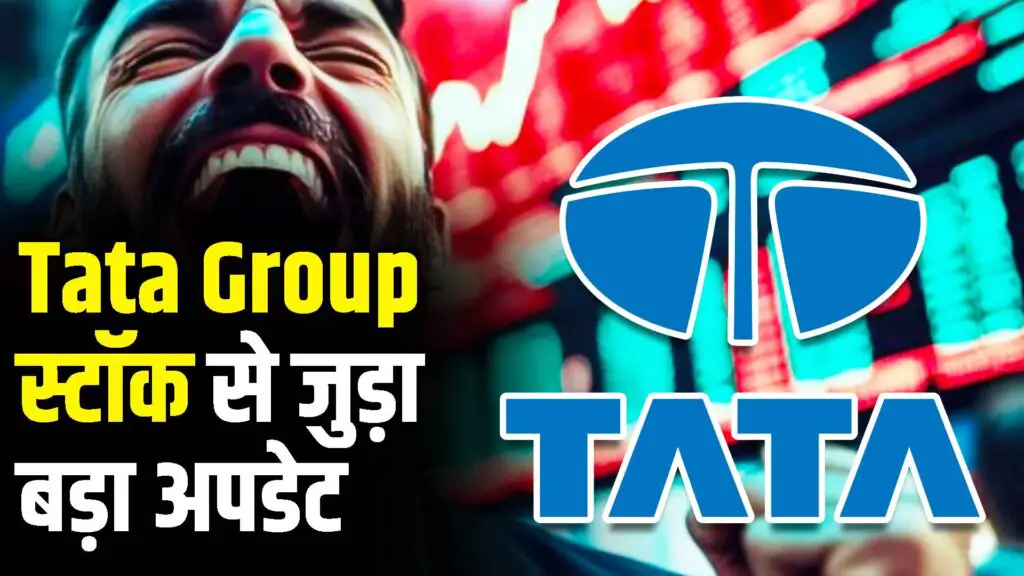 Big update on Tata Group stock