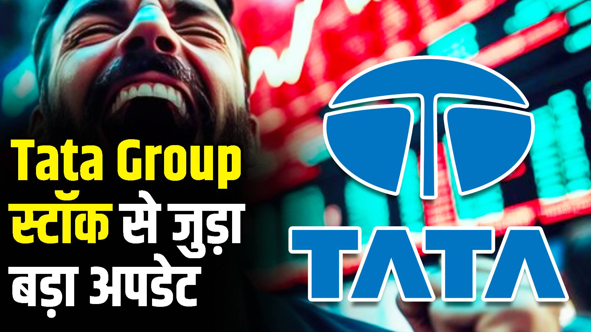 Big update on Tata Group stock