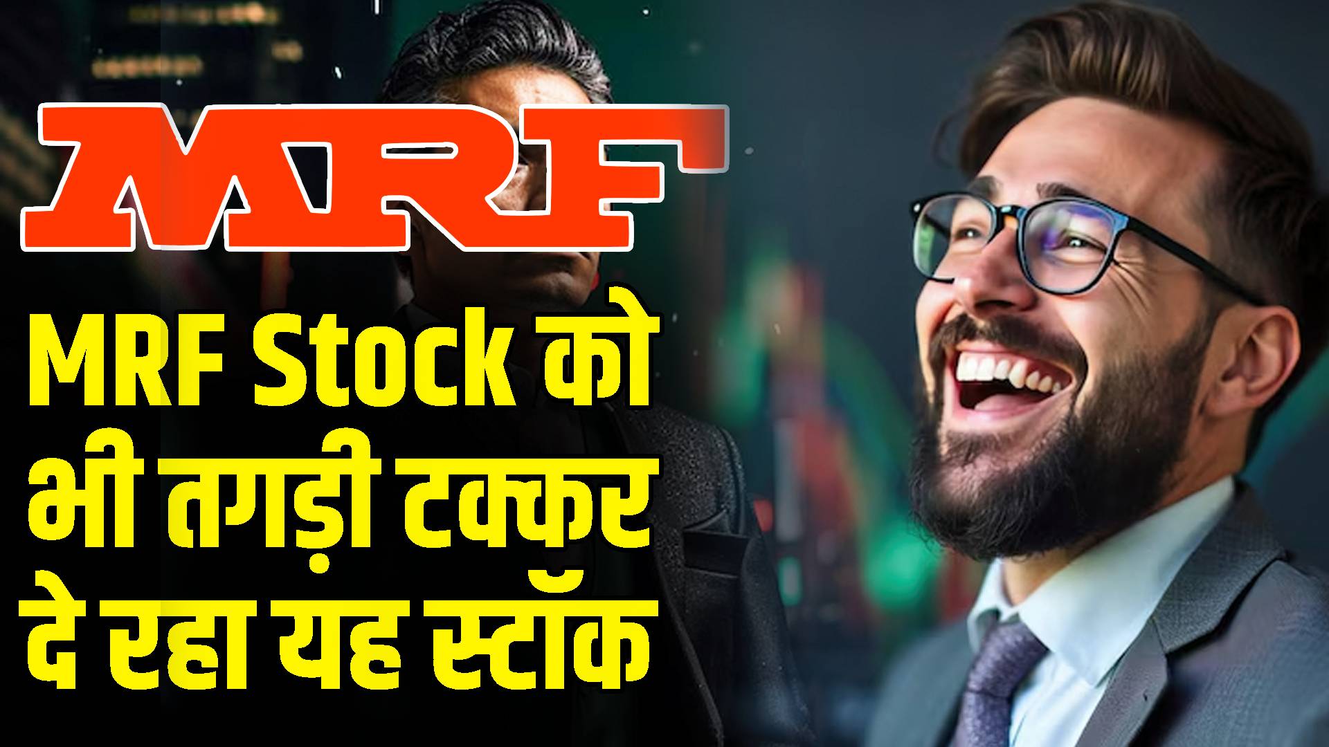 This stock is giving tough competition to MRF stock as well